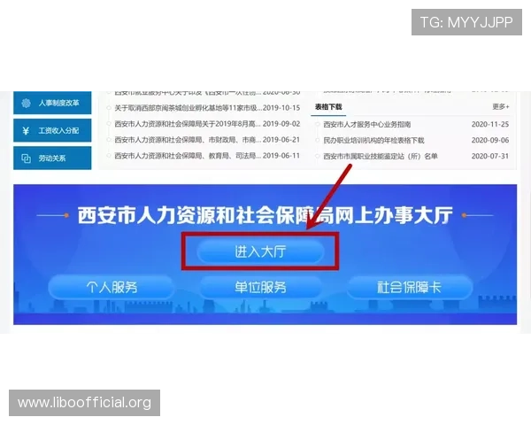 星空娱乐登录官网官方入口注册流程详细介绍帮助新用户快速完成账号注册