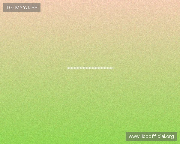 福盛娱乐为世界杯赛事提供专业评论与专家分析助你更好理解比赛细节 福盛娱乐为世界杯赛事提供专业评论与专家分析助你更好理解比赛细节