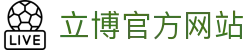 立博官方网站 - (中国)德阳立博官方网站商贸集团有限公司欢迎您